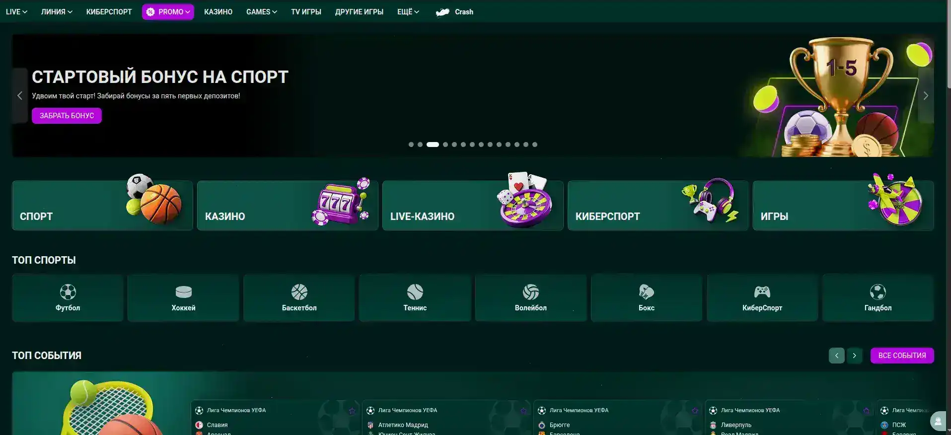 Vulkan 24 casino официальный сайт — игровые автоматы и бонусы